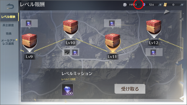 荒野行動 ダイヤを集める方法 使い道 荒野行動 Knives Out 攻略まとめ